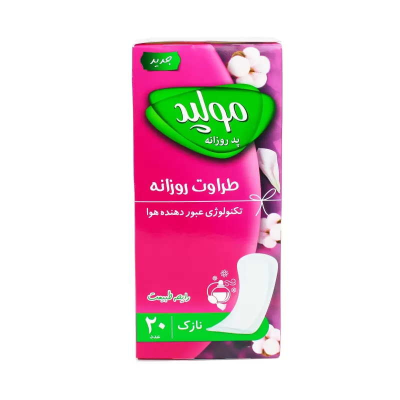 پد روزانه مولپد