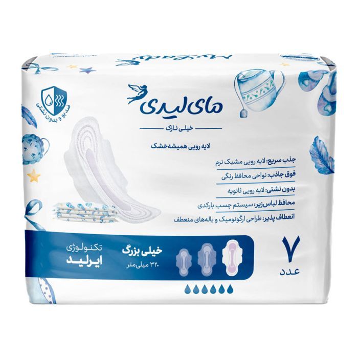 نوار بهداشتی بالدار مای لیدی
