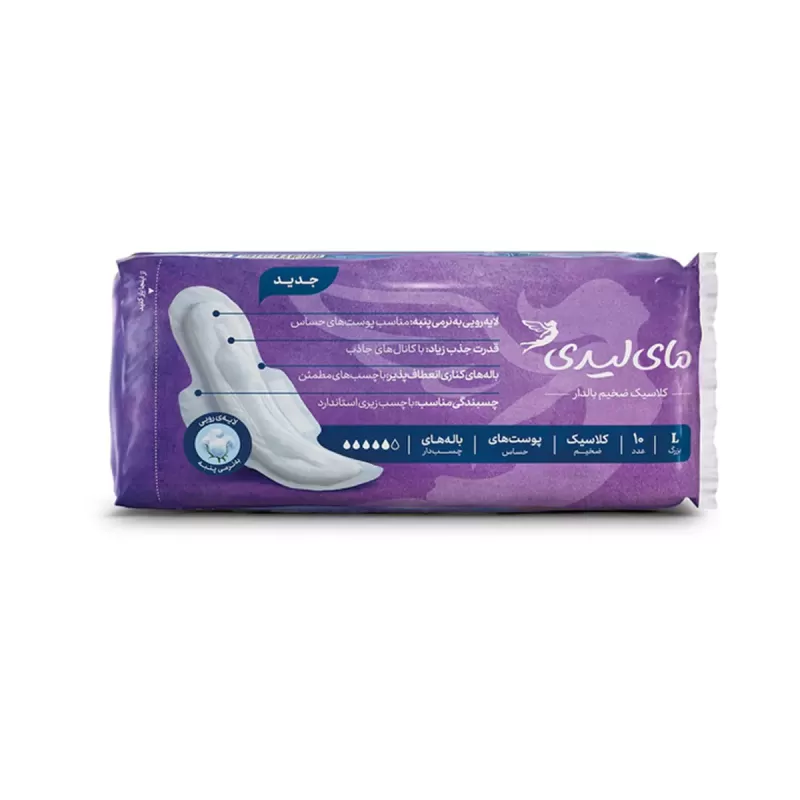 نوار بهداشتی برای پوست های حساس مای لیدی