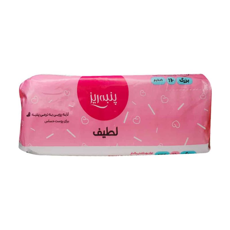 نوار بهداشتی بالدار سایز بزرگ پنبه ریز 