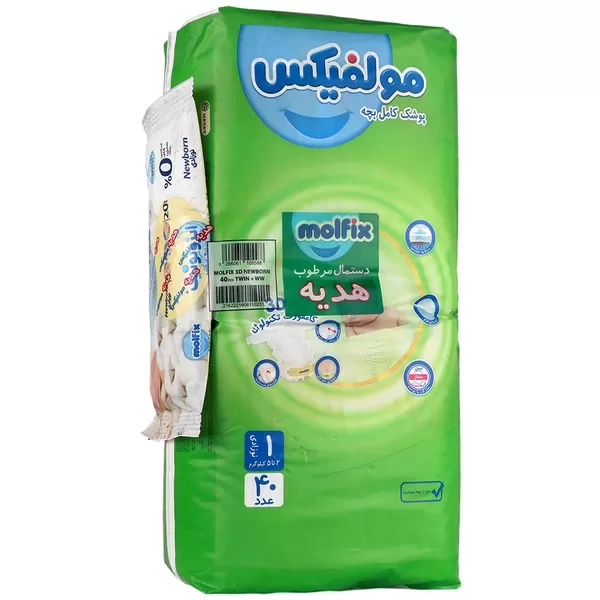 پوشک کامل بچه  سایز 1 40 عددی مناسب 2 تا 5 کیلوگرم مولفیکس
