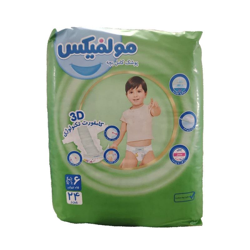 پوشک کامل بچه سایز 6 مناسب  ۱۵ کیلو به بالا تعداد 24 عددی مولفیکس
