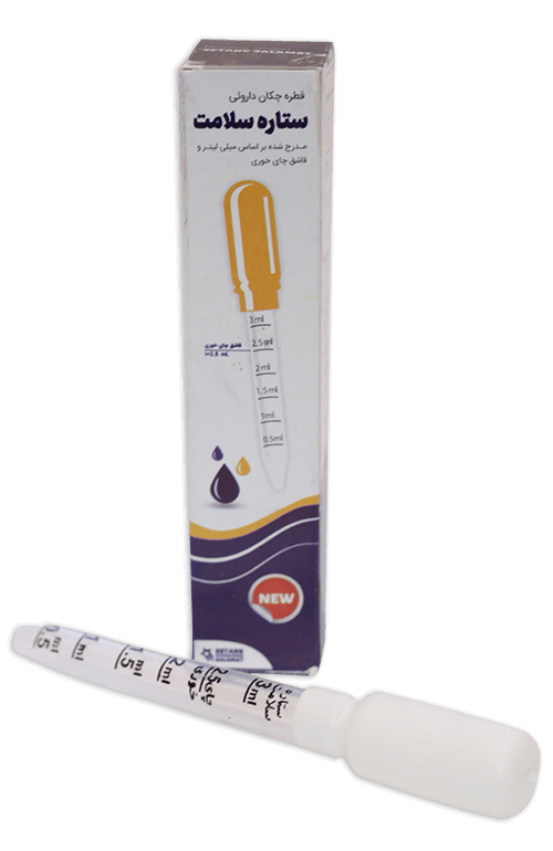 قطره چکان داروئی ستاره سلامت ۵ میل