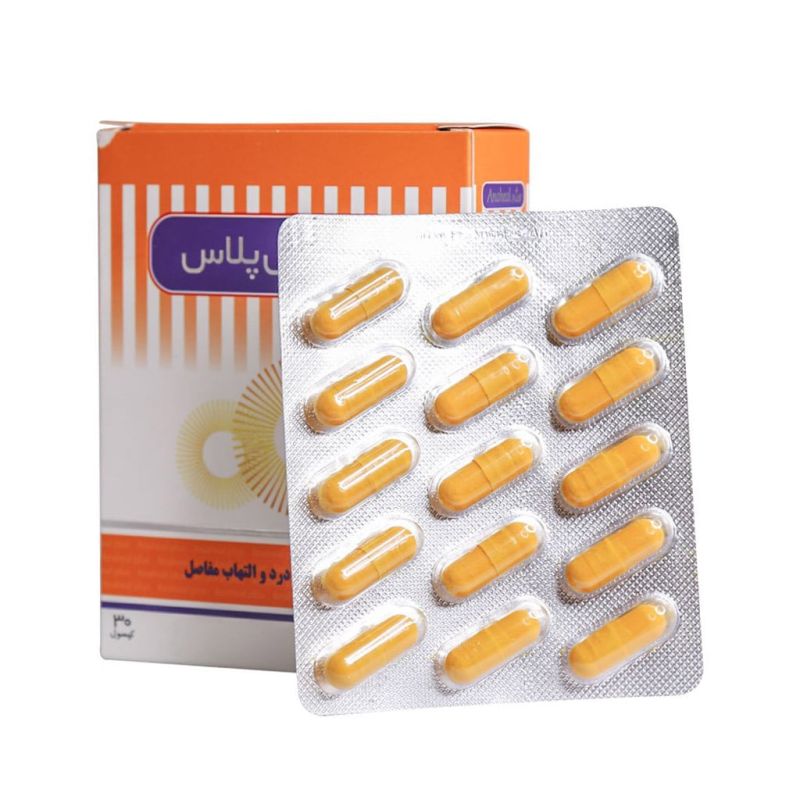 کپسول آناهیل پلاس