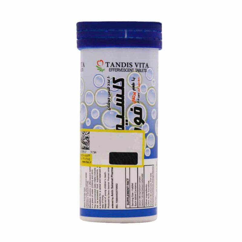 قرص جوشان کلسیم فورت 10 عددی