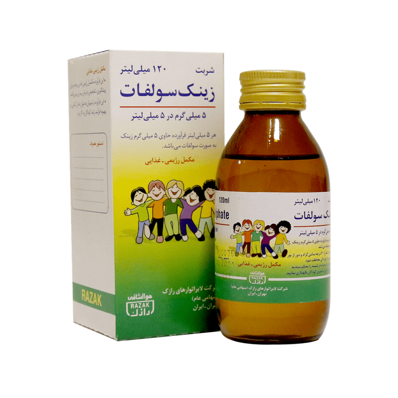 شربت زینک سولفات رازک 5 میلی گرم