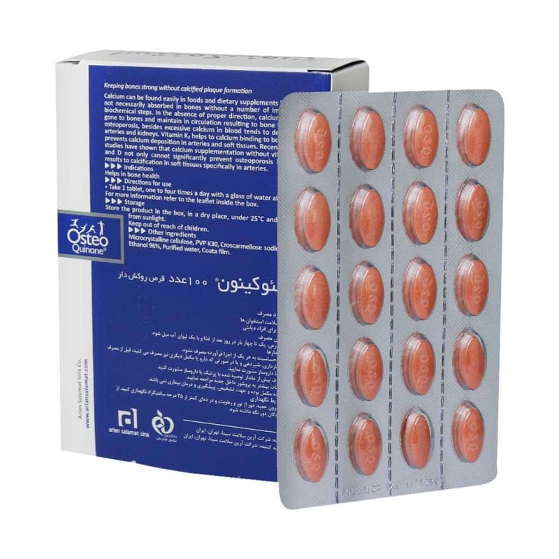 قرص استئو کینون 100 عددی