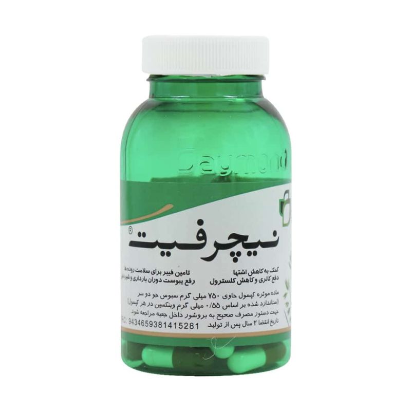 کپسول کاهش اشتهای نیچرفیت دیمون