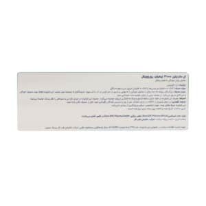 ویال خوراکی ال کارنیتین ۳۰۰۰ لیکوئید یوروویتال ۶ عددی