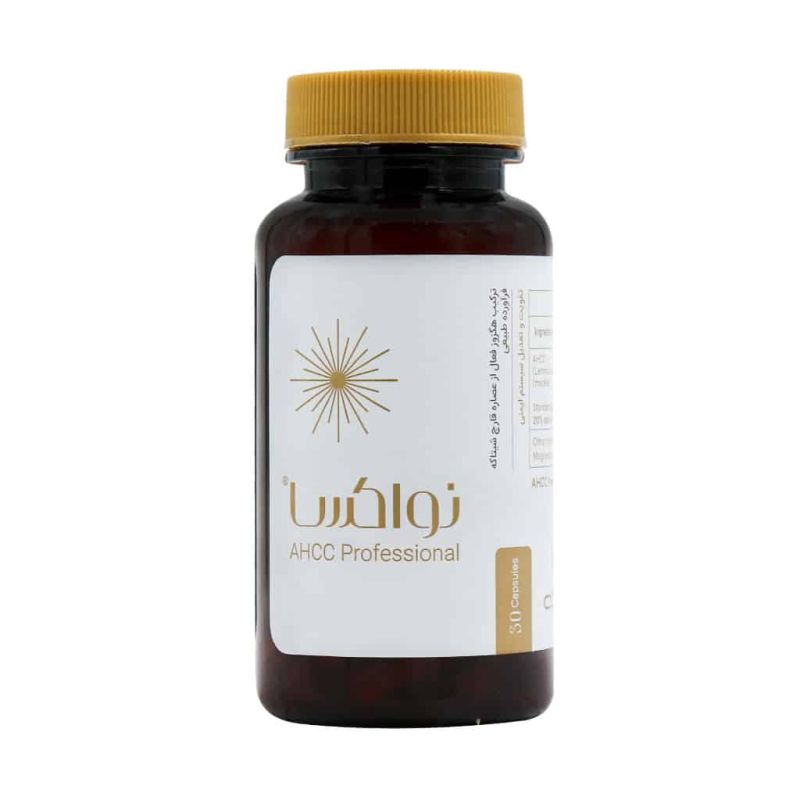 قرص نواکسا درمان HPV عبیدی 