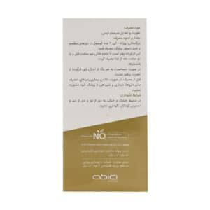 قرص نواکسا درمان HPV عبیدی 