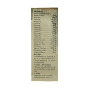 قرص اورامین _اف 