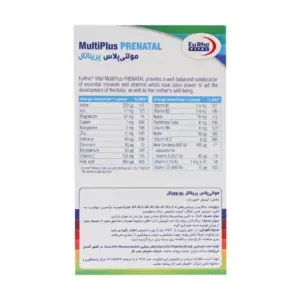کپسول مولتی پلاس پریناتال یوروویتال 60 عدد