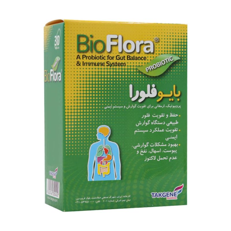 کپسول بایو فلورا ۳۰ عددی