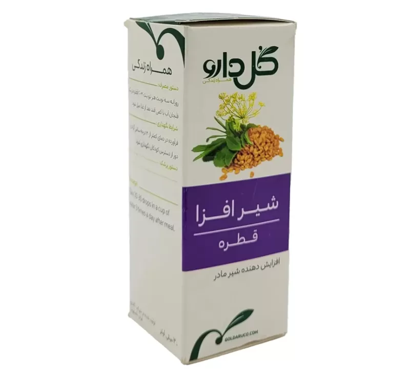 قطره گیاهی شیرافزا گل دارو ۳۰ میلی‎ لیتر
