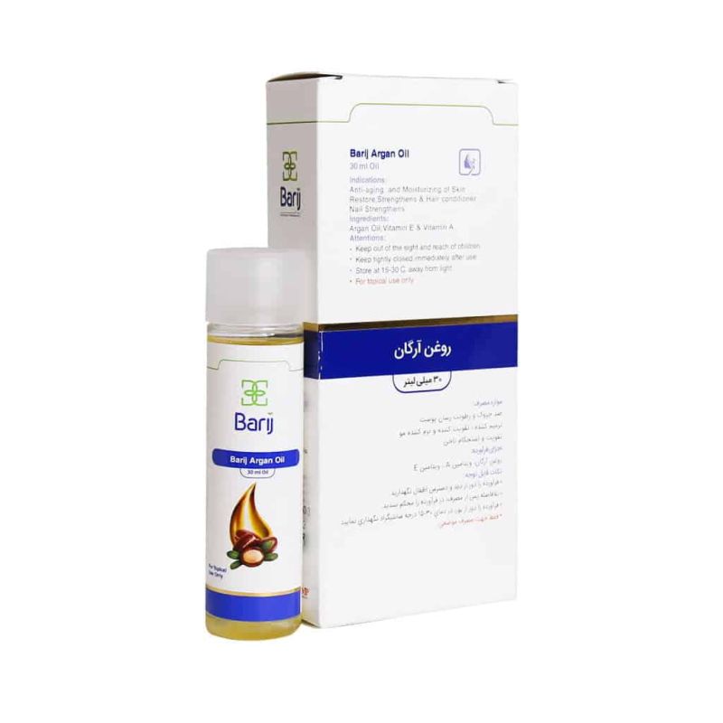 روغن آرگان باریج
