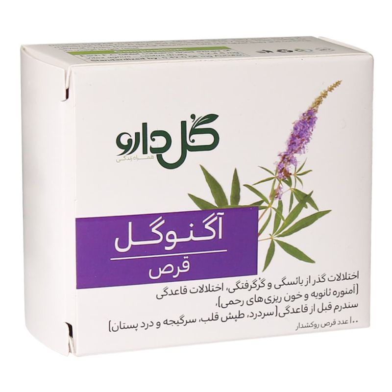 قرص آگنوگل گل دارو 
