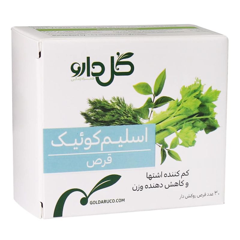 مکمل لاغری اسلیم کوئیک