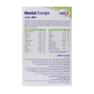 قرص منتال انرژی یوروویتال