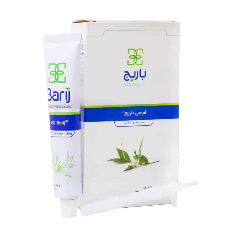 پماد مقعدی ام جی باریج اسانس 30 گرم