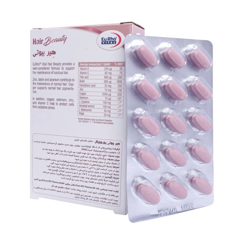 هیر بیوتی 30 عددی