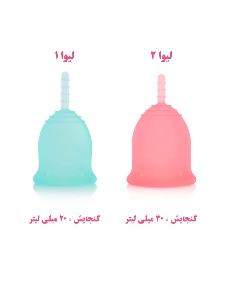 کاپ قاعدگی لیوا فارما 