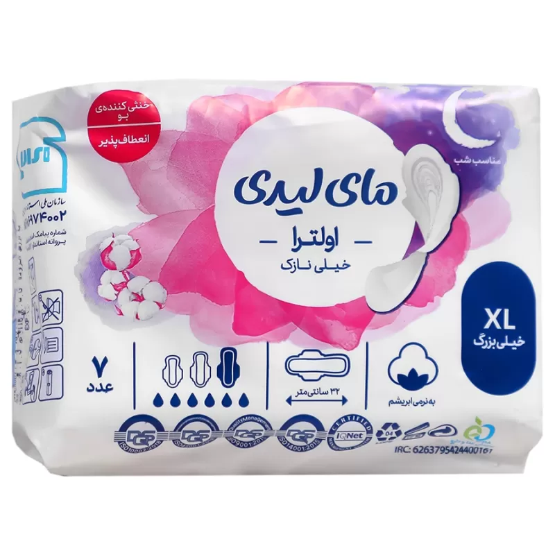 نوار بهداشتی بالدار ایرلید خیلی نازک خیلی بزرگ مای لیدی