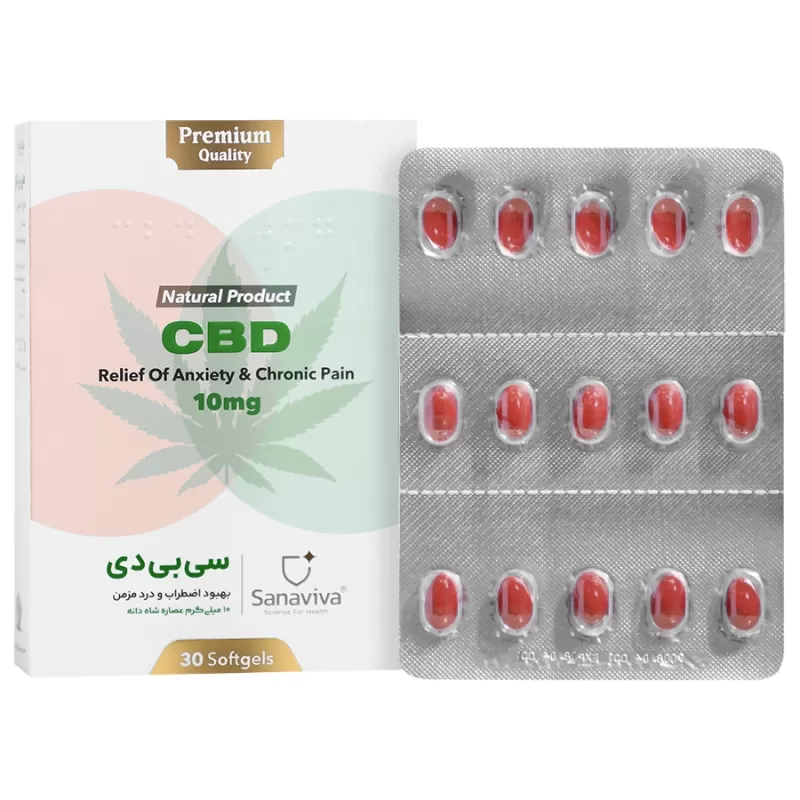 سی بی دی 10 میلی گرم CBD