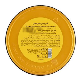 کره بدن (کرم مرطوب کننده بدن) شیر عسل مناسب پوست معمولی تا خشک 200میل دیپ سنس