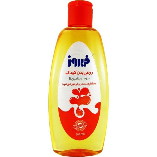 روغن بدن کودک حاوی ویتامین E فیروز
