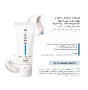 کرم آبرسان های ژیناژن