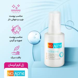 ژل کرم آبرسان پوست های چرب و جوشدار نو آکنه