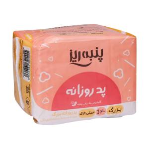 نوار بهداشتی