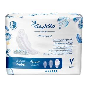 نوار بهداشتی 