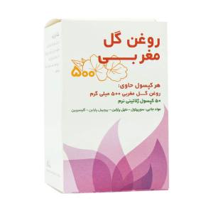 گل مغربی