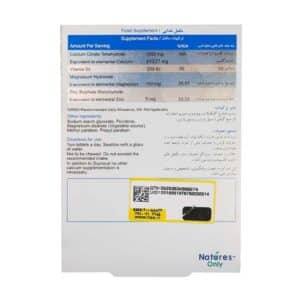 قرص سوپراکل 2×15 عددی 