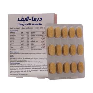 قرص درما لایف 30 عدد