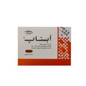 کپسول چربی سوز