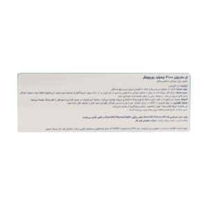 ویال خوراکی ال کارنیتین ۳۰۰۰ لیکوئید یوروویتال ۶ عددی