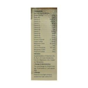 قرص اورامین _اف 