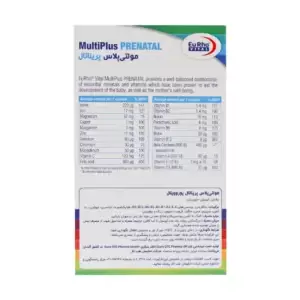 کپسول مولتی پلاس پریناتال یوروویتال 60 عدد
