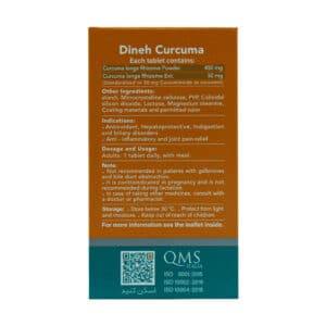 قرص گیاهی کورکوما 