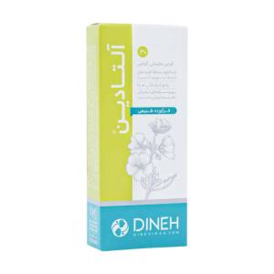 قرص مکیدنی آلتادین