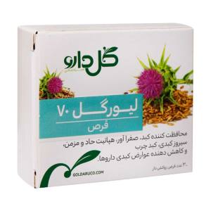 خار مریم / مکمل گیاهی