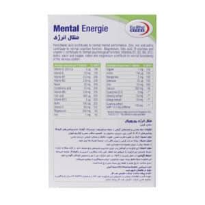 قرص منتال انرژی یوروویتال