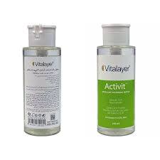 میسلار چرب ویتالایر