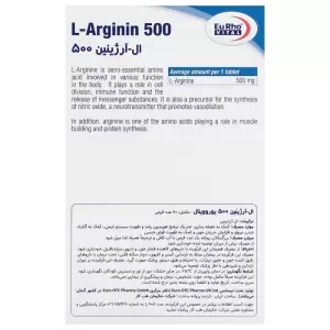 قرص ال آرژنین ۵۰۰ یوروویتال 60 عددی 