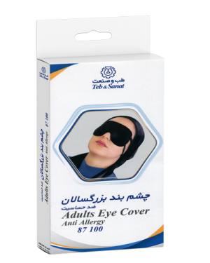 چشم بند بزرگسالان کد 87100 شرکت طب و صنعت
