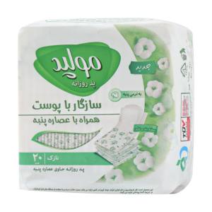 پد روزانه نازک مولپد همراه با عصاره پنبه 20 عدد