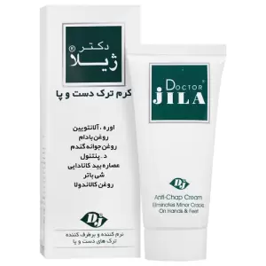 کرم ترک دست و پا 50 گرم